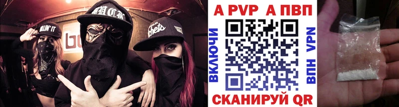 Купить наркотик аптеки Зеленоградск Гашиш  Канабис  Кокаин  A PVP  Амфетамин  Мефедрон 