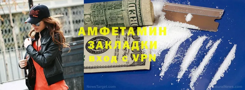 АМФ 97%  МЕГА онион  Зеленоградск  наркотики 