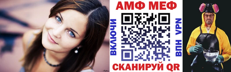 Amphetamine Розовый Зеленоградск