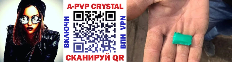 A PVP СК КРИС  наркота  Зеленоградск 