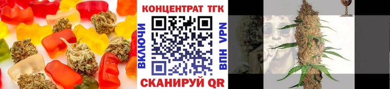 площадка какой сайт  Зеленоградск  Canna-Cookies марихуана 