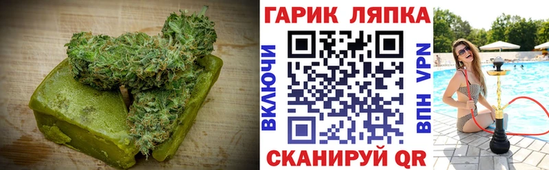 Печенье с ТГК марихуана Зеленоградск