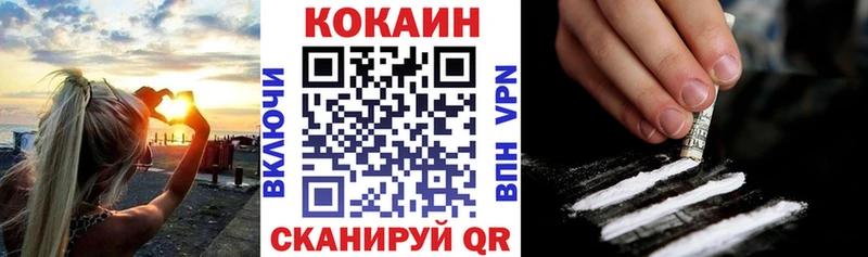 что такое   MEGA зеркало  Кокаин Fish Scale  Зеленоградск 