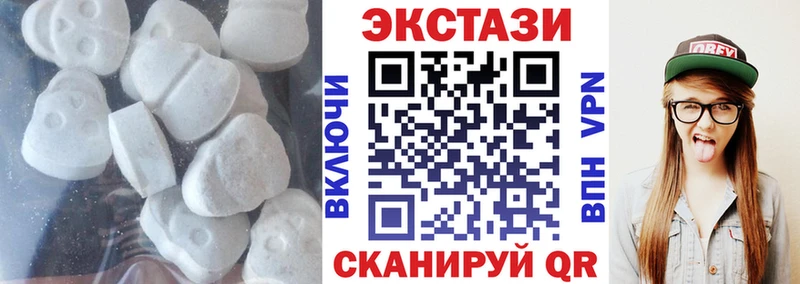 mega ТОР  Зеленоградск  Экстази 280мг 