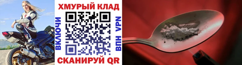 ГЕРОИН гречка  Зеленоградск 