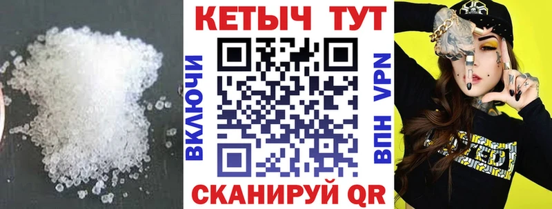 где можно купить наркотик  даркнет формула  Кетамин ketamine  Зеленоградск 