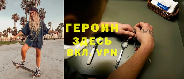 МДМА Нефтекумск