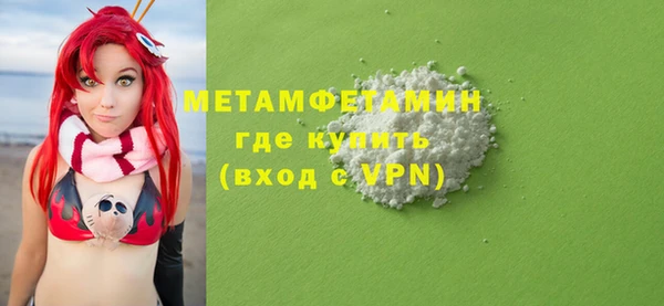 синтетический гашиш Наволоки