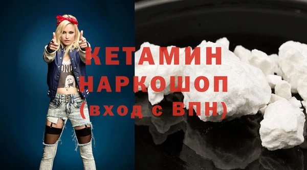 мдма Тайга