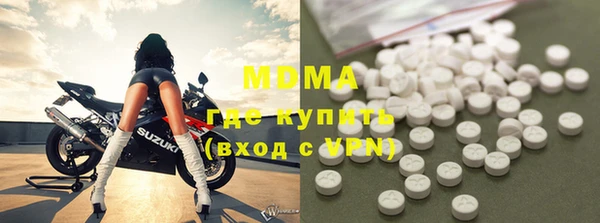 МДМА Нефтекумск