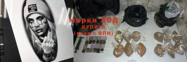 МДМА Нефтекумск