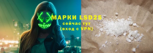 гашиш Нея