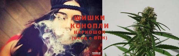МДМА Нефтекумск