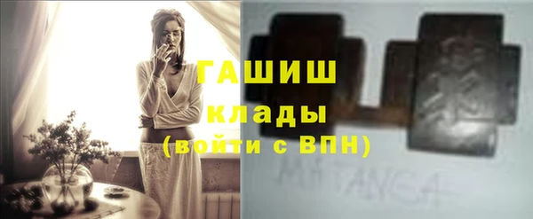 МДМА Нефтекумск