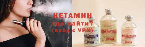 МДМА Нефтекумск