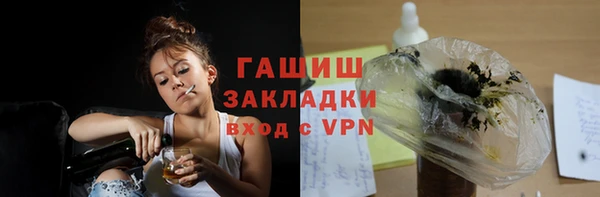 ГАЛЛЮЦИНОГЕННЫЕ ГРИБЫ Новокубанск