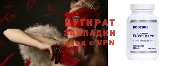 МДМА Нефтекумск