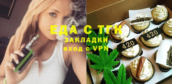 альфа пвп VHQ Тавда