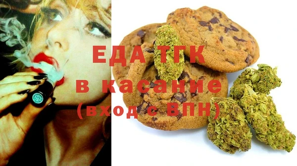 МДМА Нефтекумск