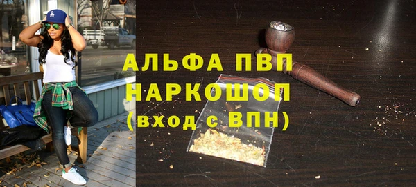 прущая мука Новозыбков