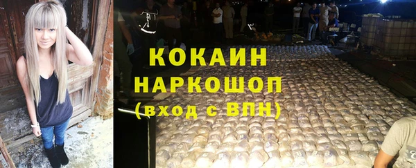 кокс Нефтегорск