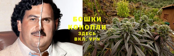 МДМА Нефтекумск