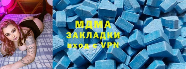 МДМА Нефтекумск