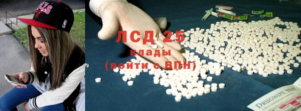 ГАЛЛЮЦИНОГЕННЫЕ ГРИБЫ Новокубанск