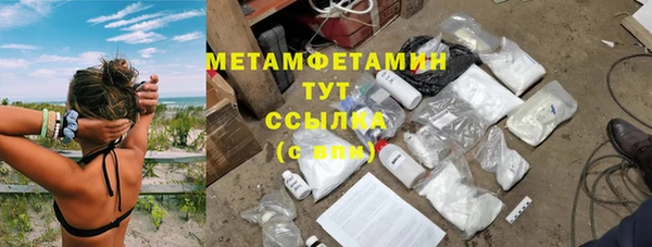 МДМА Нефтекумск