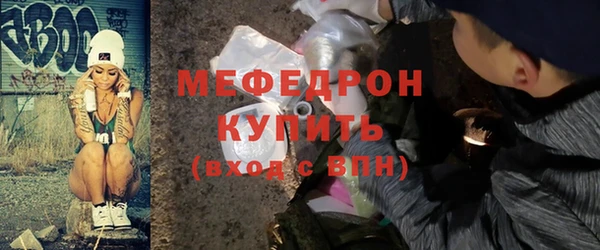 МДМА Нефтекумск