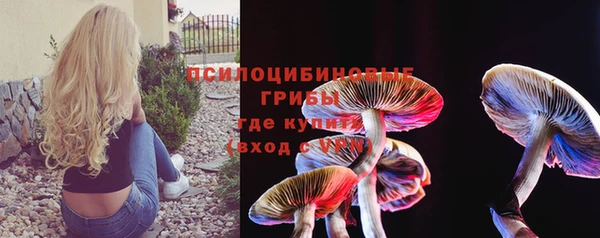 МДМА Нефтекумск