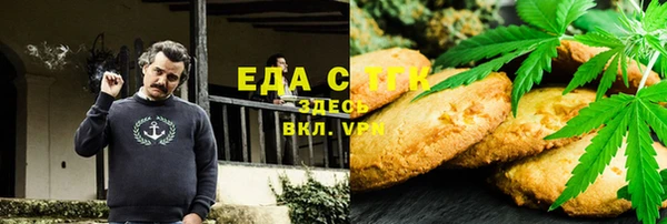 прущая мука Новозыбков