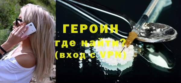прущая мука Новозыбков