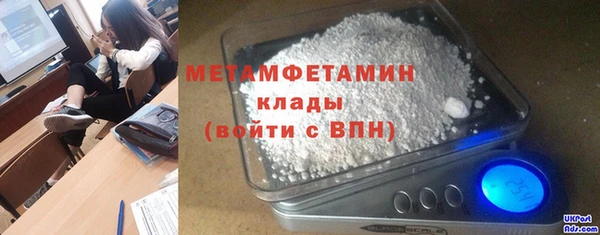 mdma Надым
