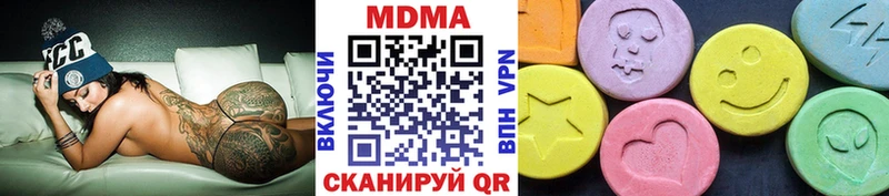 МДМА Molly  mega ССЫЛКА  Зеленоградск 