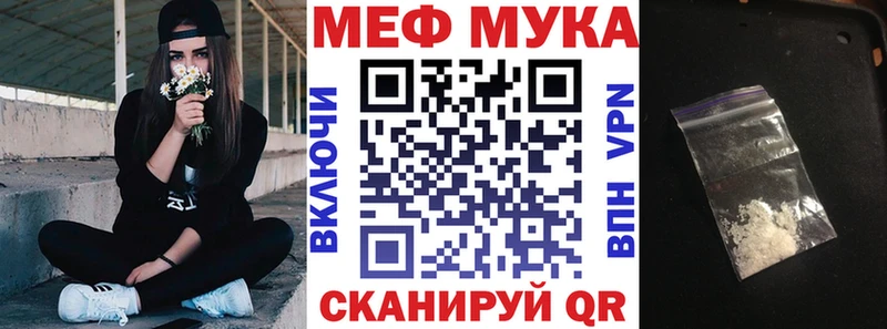 где можно купить   Зеленоградск  Меф мяу мяу 