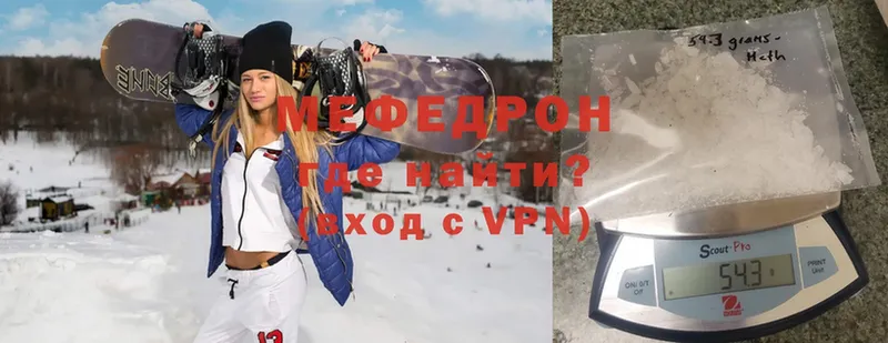 МЯУ-МЯУ VHQ  Зеленоградск 