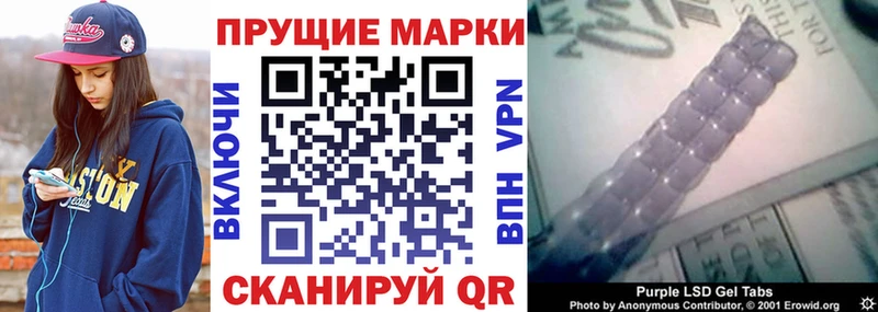 Марки 25I-NBOMe 1,8мг  Зеленоградск 