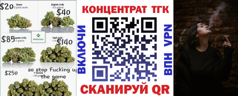 Дистиллят ТГК THC oil Зеленоградск