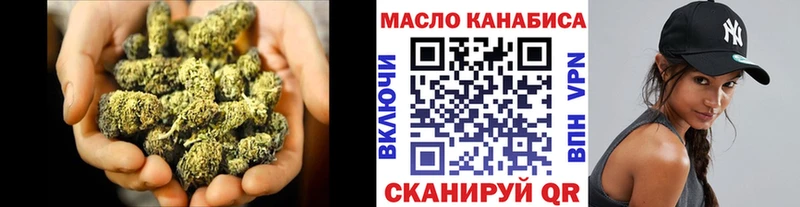 купить   Зеленоградск  ТГК THC oil 