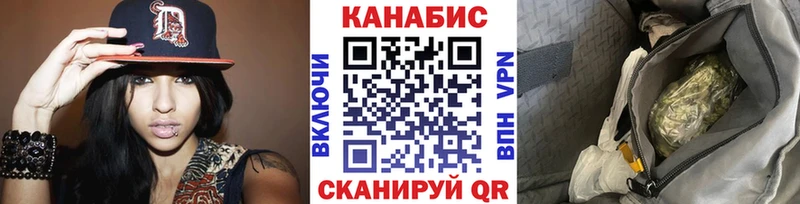 Марихуана SATIVA & INDICA Зеленоградск
