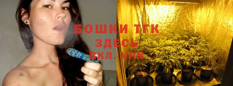 Шишки марихуана LSD WEED  Зеленоградск 